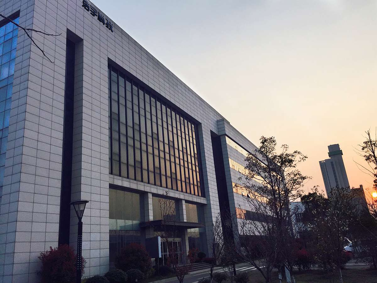 嘉興浩宇等離子體科技有限公司